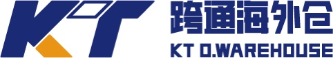 跨通物流海外仓